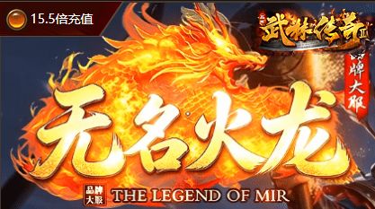 传奇私服发布网 - 新开传奇排行站