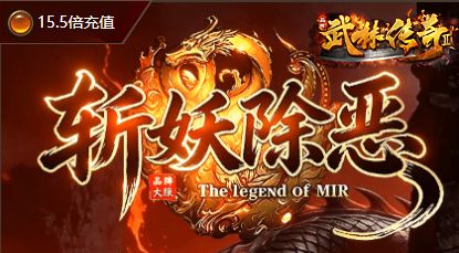 关于我们-传奇发布站团队