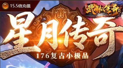 苍穹之巅服务器人气截图