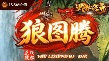 冰雪奇缘服务器人气截图